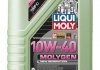 Моторна олива 9059/ 1л LIQUI MOLY 9955 (фото 1)