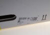 Демпфер + комплект зчеплення Nissan X-Trail 2.2 dCi 01-13/Primera 2.2Di/dCi 02- (+вижимний) LuK 600 0167 00 (фото 19)
