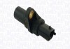 Датчик імпульсів MAGNETI MARELLI 064848241010 (фото 1)