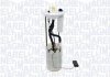 GA2202 Топливный насос MAGNETI MARELLI 519700000158 (фото 1)
