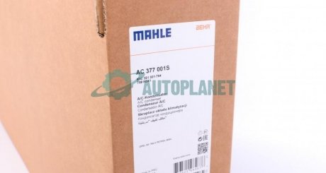 Радиатор кондиционера Opel Astra H 1.4-1.8i 04-14 MAHLE / KNECHT AC377001S