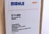 Радиатор интеркулера MAHLE / KNECHT CI 17 000S (фото 2)