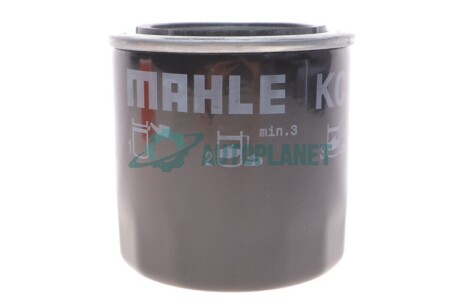 Фильтр топливный Mahle MAHLE / KNECHT KC59