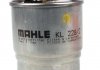 Фильтр топливный MB Sprinter 2.2-3.0CDI (+отв. датчика воды) (DODGE) MAHLE / KNECHT KL 228/2D (фото 2)