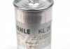 Фильтр топливный Audi (бензин) (h=152mm) MAHLE / KNECHT KL28 (фото 2)