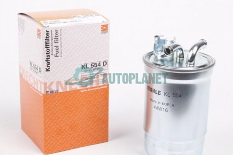 Фільтр паливний Audi A4/A6 2.0TDI 04- MAHLE / KNECHT KL554D