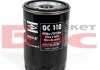 Фільтр масляний W201 M102/E300 W124 M103 85> MAHLE / KNECHT OC 110 (фото 2)