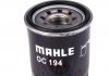 Фильтр масляный Mazda 626 II-V 1.8-2.0/Smart Forfour MAHLE / KNECHT OC 194 (фото 2)