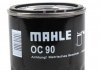 Фильтр масла Combo (бензин) >01/Aveo/Lanos/Lacetti/OPEL MAHLE / KNECHT OC 90 OF (фото 1)