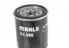 Фільтр масляний Fiat Doblo 1.2/1.4 00-/Opel Combo 1.4 12- MAHLE / KNECHT OC 986 (фото 2)