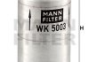 Топливный фильтр MANN WK 5003 (фото 2)