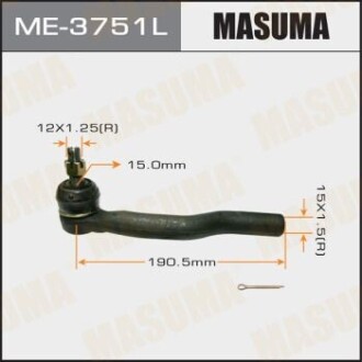 Накінечник (ME-3751L) MASUMA ME3751L