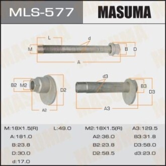 Болт розвальний Toyota Land Cruiser (07-), Sequoia (07-17), Tundra (06-) MASUMA MLS577