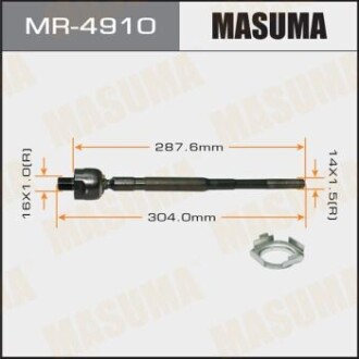 Рульова тяга Nissan X-Trail (-07) (MR-4910) MASUMA MR4910