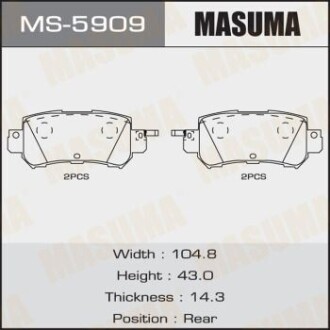 Колодка гальмівна задня Mazda CX-5 (11-) MASUMA MS5909