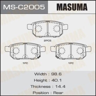 Колодки гальмівні задн Suzuki Swift (11-), SX4 (13-), Vitara (15-) (MS-C2005) MASUMA MSC2005