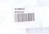 Оригін. запчастини MERCEDES MERCEDES-BENZ 651 090 04 70 (фото 5)