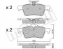 Колодки тормозные (задние) Citroen C5/Ford C-Max 07-/Focus/Connect 04-13/Renault Laguna 07-15/Volvo Metelli 22-0337-1 (фото 1)