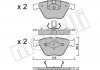 Колодки гальмівні (передні) BMW 3 (E90) 07-13/5 (E60/E61)/6 (E63/E64) 03-10/7 (E65/E66/E67) 01-08 Metelli 22-0558-0 (фото 9)