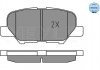Тормозные колодки (задние) Citroen C4 Aircross/Mazda 6/Mitsubishi Outlander III/Peugeot 4008 12- MEYLE 025 256 8814 (фото 2)
