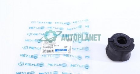 Втулка стабилизатора (переднего) Citroen Nemo/Fiat Fiorino/Qubo/Peugeot Bipper (d=21mm) 07- MEYLE 11-14 615 0015