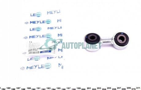 Тяга стабілізатора (заднього) (R) Audi A8 02-10 MEYLE 116 031 0026 (фото 1)