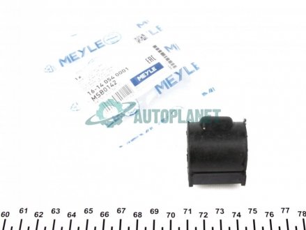 Втулка стабілізатора (переднього/внутрішнього) Renault Logan/Sandero 04- (d=23.5mm) MEYLE 16-14 054 0001 (фото 1)