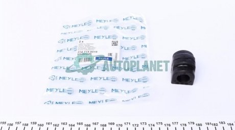 Втулка стабілізатора (заднього) BMW 3 (E46) 98-07 (d=18mm) MEYLE 314 715 0019