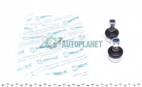 Тяга стабілізатора (заднього) BMW X5 (E53) 00-06 (L=65mm) MEYLE 316 060 0068 (фото 1)