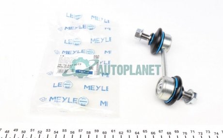 Тяга стабілізатора (заднього) Mazda 6 1.8-2.5 07-13 (95mm) MEYLE 35-16 060 0017 (фото 1)