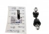 Тяга стабілізатора (заднього) Hyundai i30/ix35/Kia Seed/Optima/Sportage 09- (L=88mm) MEYLE 37-16 060 0043 (фото 1)