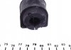 Втулка стабилизатора (заднего) Ford Mondeo IV 07-15 (d=17mm) MEYLE 714 615 0006 (фото 2)