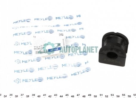 Втулка стабілізатора (переднього) Ford Transit 00- (d=20mm) MEYLE 714 615 0016 (фото 1)