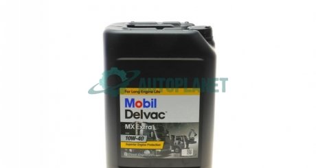 Масло 10W40 MOBIL 152673