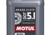 Рідина гальмівна DOT 5.1 (5 л.) MOTUL 100952 (фото 1)