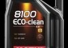 Олива мот 5W30 5L 8100 ECO-CLEAN C2 ACEA C2 =841551 MOTUL 101545 (фото 1)