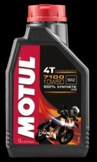 Олія для 4-х тактних двигунів MOTUL 104097