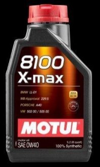Олива мот 0W40 1L 8100 X-MAX MB 229.5/VW502.00/505.00/LL-01 =348201 MOTUL 104531