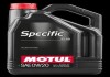 Олива моторна 0W-20 5L SPECIFIC 5122 =867606 Jaguar/Land Rover-STJLR.51.5122 MOTUL 107339 (фото 1)