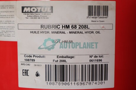 Гідравлічна рідина Rubric HM 68 (208L) MOTUL 108789