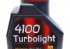 Олива 10W40 Turbolight 4100 (1L) (VW 501.01/505.00/MB 229.3/RN 0700/PSA B71 2300) (102774) MOTUL 387601 (фото 1)