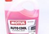 Антифриз (розовый) G13 (5L) (1:1=-35°C) Auto Cool G13 Ultra (109138) MOTUL 820106 (фото 1)