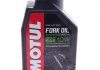 Масло 10W для мото вилок Fork Oil Expert Medium (1L) MOTUL 822201 (фото 1)