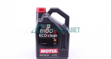 Олива 5W30 ECO-clean 8100 (5L) (FIAT 9.55535-S1) (101545) MOTUL 841551 (фото 1)