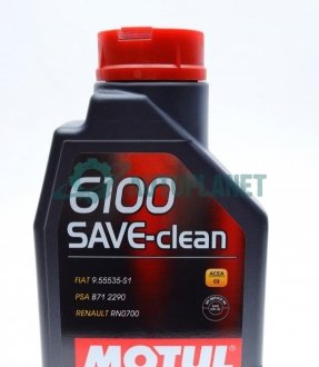 Олива 5W30 6100 Save-clean (1л) (FIAT 9.55535-S1/PSA B71 2290/RENAULT RN0700) MOTUL 841611
