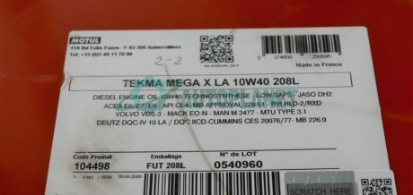 Олива 10W40 Tekma Mega X LA (208L) (104498) MOTUL 849532 (фото 1)