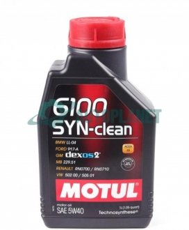 Олива 5W40 6100 SYN-clean (1л) (BMW LL-04/GM-OPEL dexos2TM/MB 229.51/VW 502 00/505 01) MOTUL 854211