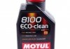 Олива 0W30 ECO-Clean 8100 (1л) (Toyota/Honda/Subaru) 102888 MOTUL 868011 (фото 1)
