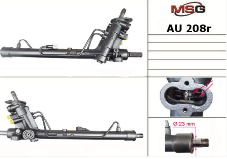 Рульова рейка MSG AU208R