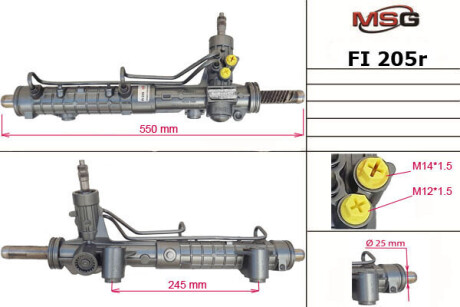 Рульова рейка MSG FI205R